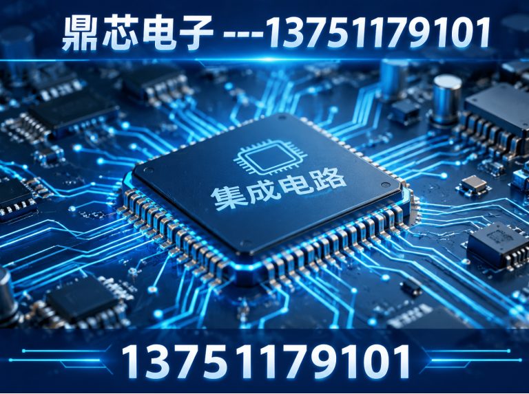 西宁集成电路展示图